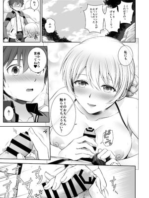 (C105) [チャバシラチェーンソー (茶々らん)] ダージリン ・リコレクション (ガールズ&パンツァー) [DL版]_216_tasy