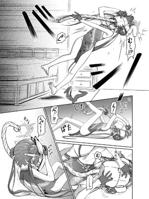 [いぬだまし (赤犬ポチ)] 竜華キサキVS洗脳虫型ロボ (ブルーアーカイブ) [DL版]_04_vebu