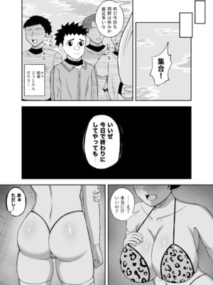 [デカ尻紳士] 同じ遺伝子2_38_lxua