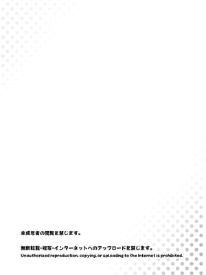 [ネコぬめ堂 (ネコぬめ)] スキスキお兄ちゃん寝たフリで誘いエッチ ～素直になれない妹にイタズラでイチャラブ～ [DL版]_02_nxll