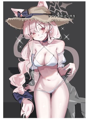 [除湿部屋 (もたき)] 先生、貴方の初めてを頂戴します (ブルーアーカイブ) [DL版]_16_qfdy