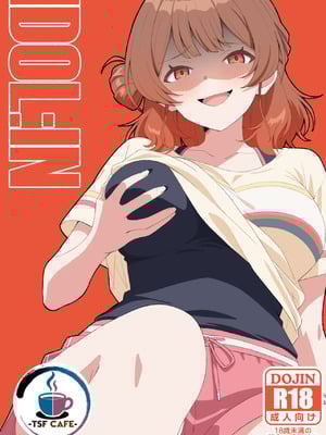 [TSF CAFE (TY)] IDOL：IN (Gakuen IDOLM@STER) [R个人汉化]