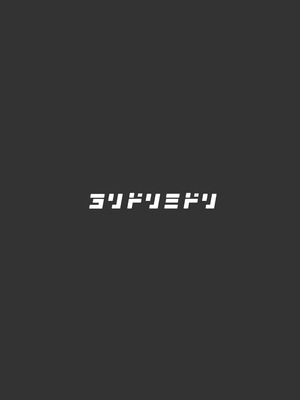 [ヨリドリミドリ (赫白きいろ)] 片翼のアンチノミー (ブルーアーカイブ)｜单翼的二律背反 [AB哥个人汉化] [DL版]_26_bpgx