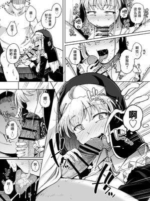 [自家発電処 (flanvia)]懺悔穴 1-5+After[中国翻訳][無修正、疏碼][牛肝菌汉化、是小狐狸哦、Loody去码]_249