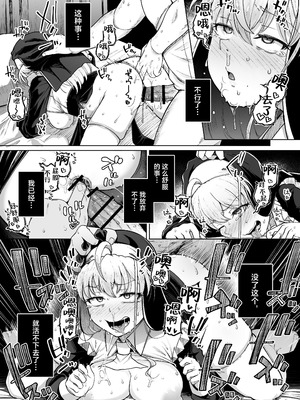 [自家発電処 (flanvia)]懺悔穴 1-5+After[中国翻訳][無修正、疏碼][牛肝菌汉化、是小狐狸哦、Loody去码]_262