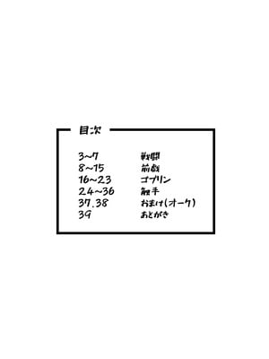 [ケケ炭BOX (ケケ炭)] 肉穴の姫 ー調教編ー [DL版]_03_most
