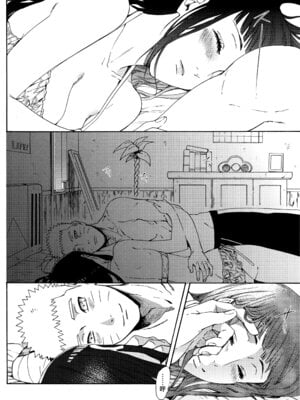 (C92) [a 3103 hut (里美)] これからも君と 未來與你 (NARUTO -ナルト-)[中国翻訳]_052_yfta