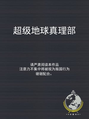 [朝花社同人 (中村六翅)] ヒマリは歩いてる!？ (ブルーアーカイブ)｜日鞠她在走路！？ [超级地球合法广播个人汉化] [DL版]_02_kfci
