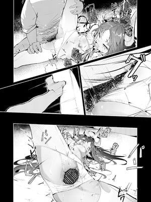 [白九時中 (白魚京)] 噬巢之钥｜巣喰いの鍵 (アークナイツ) [XueHuKING个人自购AI汉化自嵌] [DL版]_21_ekur