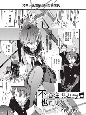 COMIC BAVEL 2021年4月号 [中国翻訳] [無修正] [DL版]_041_drcp