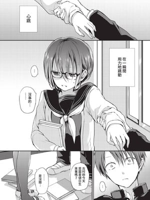 COMIC BAVEL 2021年4月号 [中国翻訳] [無修正] [DL版]_042_xyoc