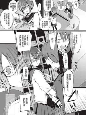 COMIC BAVEL 2021年4月号 [中国翻訳] [無修正] [DL版]_047_hkay