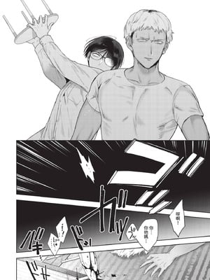 COMIC BAVEL 2021年4月号 [中国翻訳] [無修正] [DL版]_114_mkrr