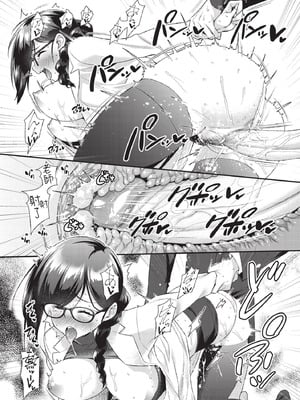 COMIC BAVEL 2021年4月号 [中国翻訳] [無修正] [DL版]_308_lgiq