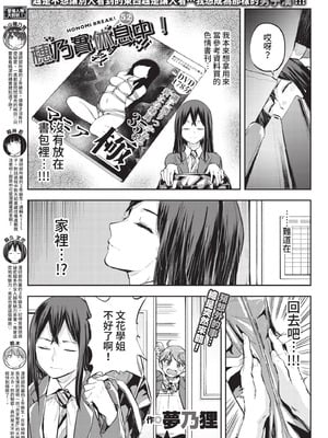 COMIC BAVEL 2021年4月号 [中国翻訳] [無修正] [DL版]_353_bsja