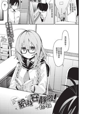COMIC BAVEL 2025年9月号 [中国翻訳] [無修正] [DL版]_085_smkh