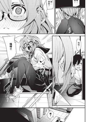 COMIC BAVEL 2025年9月号 [中国翻訳] [無修正] [DL版]_095_tdgx