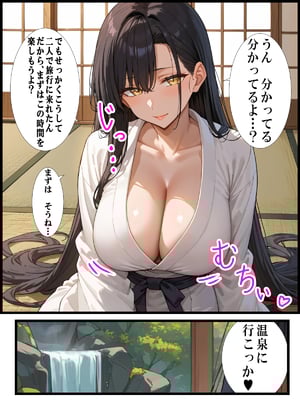 (同人CG集) [超☆超妊婦メーカー] 専門学校講師の母が俺をいじめていた生徒と不倫していた話_46_45