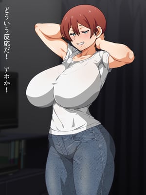 (同人CG集) [くにふとわーく (くにふと)] 彼女にするなら母親一択でしょ！_005