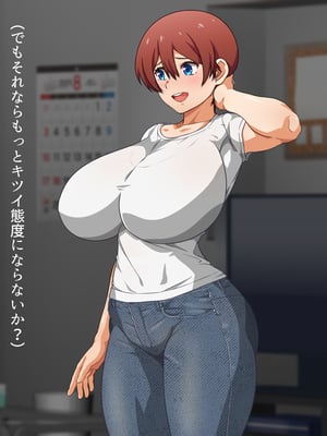 (同人CG集) [くにふとわーく (くにふと)] 彼女にするなら母親一択でしょ！_042