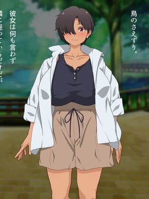 (同人CG集) [くにふとわーく (くにふと)] エマについて、俺が知っていること。_007