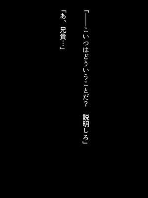 (同人CG集) [くにふとわーく (くにふと)] エマについて、俺が知っていること。_116