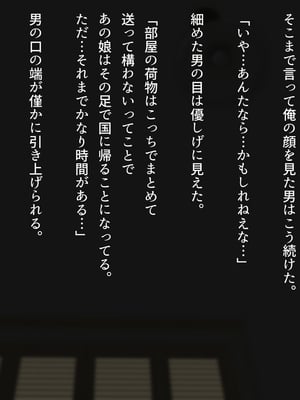 (同人CG集) [くにふとわーく (くにふと)] エマについて、俺が知っていること。_128