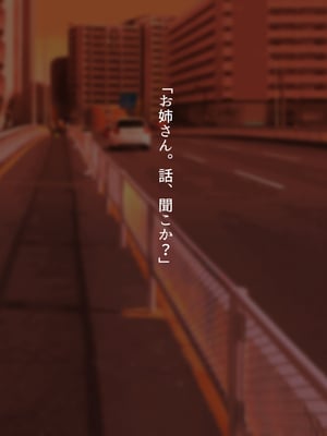 (同人CG集) [くにふとわーく (くにふと)] エマについて、俺が知っていること。_133