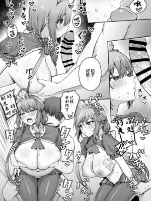 [終焉の間 (ピリオドö)]ペコリーヌのバイト先には裏メニューがあるらしい 1~2(プリンセスコネクト!Re：Dive)[中国翻訳][DL版]_020