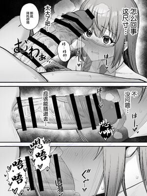 [終焉の間 (ピリオドö)]ペコリーヌのバイト先には裏メニューがあるらしい 1~2(プリンセスコネクト!Re：Dive)[中国翻訳][DL版]_026