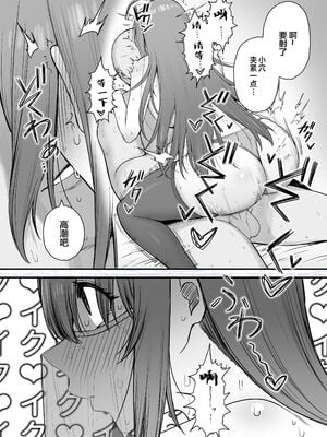 [終焉の間 (ピリオドö)]ペコリーヌのバイト先には裏メニューがあるらしい 1~2(プリンセスコネクト!Re：Dive)[中国翻訳][DL版]_034