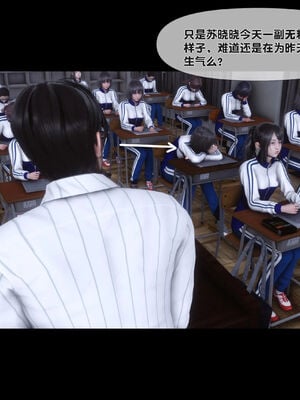 [Ann]天降淫妻04_016