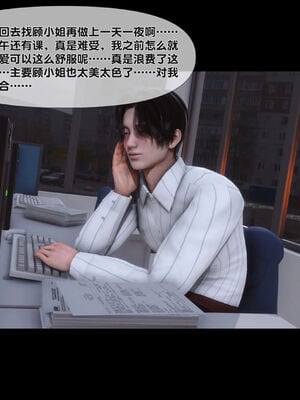 [Ann]天降淫妻04_018