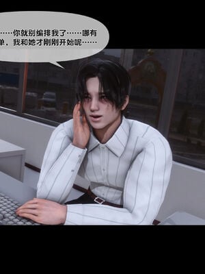 [Ann]天降淫妻04_020