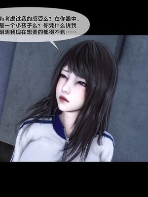 [Ann]天降淫妻04_043