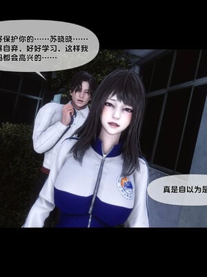 [Ann]天降淫妻04_048