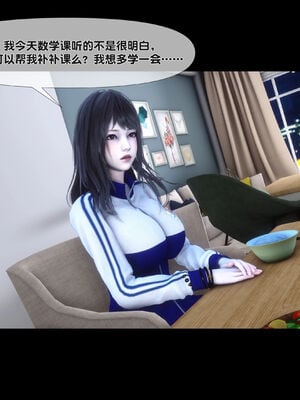 [Ann]天降淫妻04_055