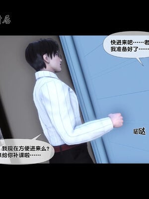[Ann]天降淫妻04_064