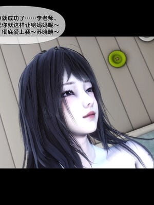 [Ann]天降淫妻04_105