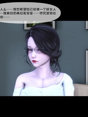 [Ann]天降淫妻05_013