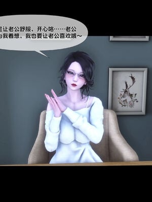 [Ann]天降淫妻05_017