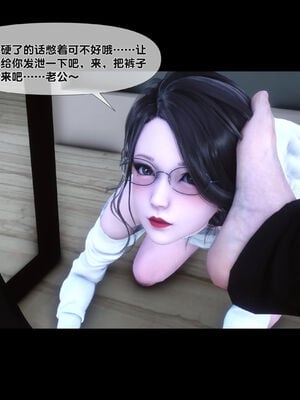[Ann]天降淫妻05_029