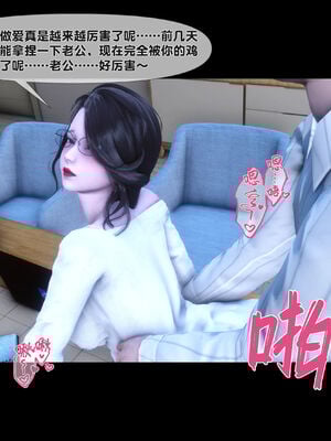 [Ann]天降淫妻05_048