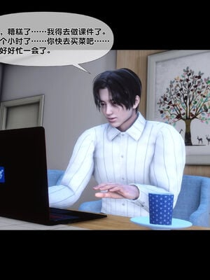 [Ann]天降淫妻05_083