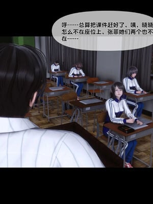 [Ann]天降淫妻05_089