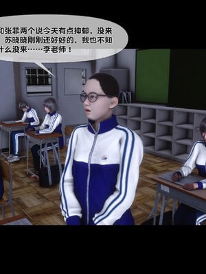 [Ann]天降淫妻05_092