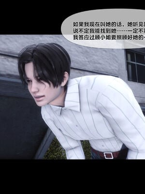 [Ann]天降淫妻05_098