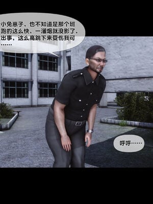 [Ann]天降淫妻06_017