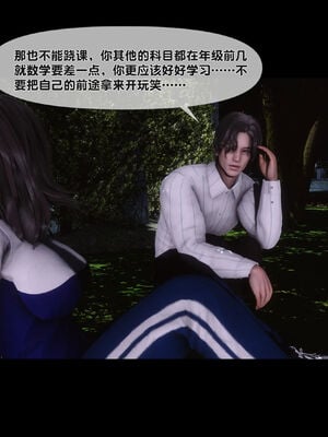 [Ann]天降淫妻06_023
