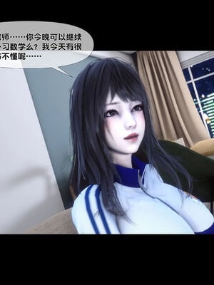 [Ann]天降淫妻06_046